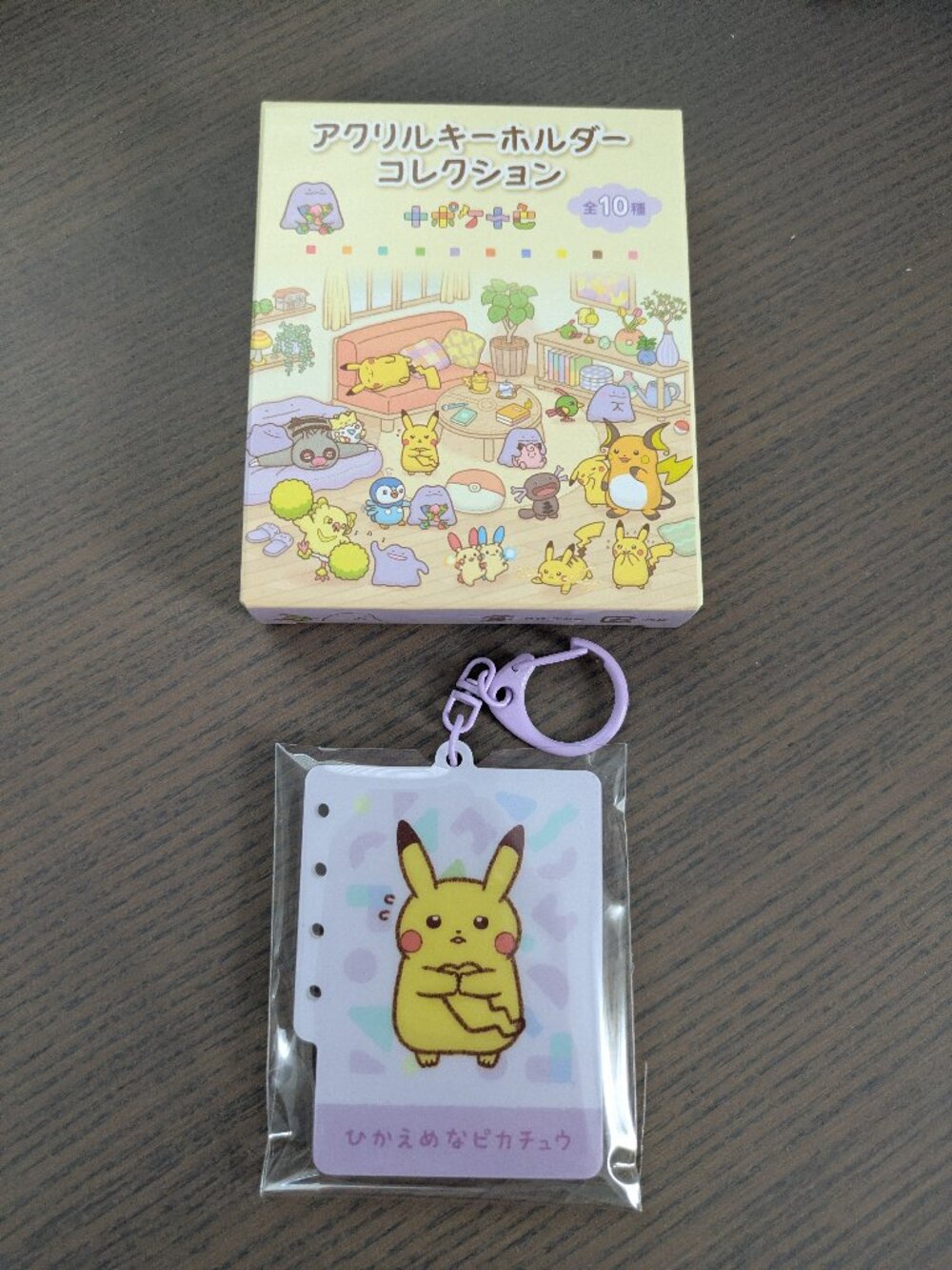 Pokemon Pikachu Ditto Blind box Acrylic Keychain - Opened, Shy Pikachu